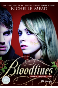 Bloodlines