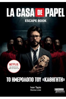 La Casa De Papel - Escape Book