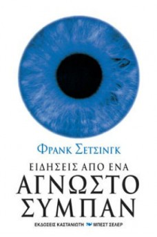 ΚΟΡΗ ΜΑΤΙΟΥ ΣΕ ΛΕΥΚΟ ΦΟΝΤΟ