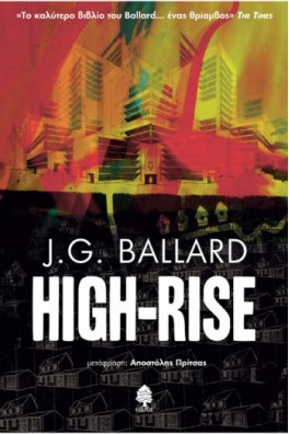 HIGH-RISE