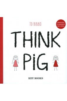 Think Pig