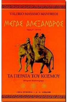 ελέφαντας με επιβάτες