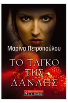 ΓΥΝΑΙΚΕΙΟ ΠΡΟΣΩΠΟ ΜΕ ΚΟΚΙΝΟ ΚΑΙ ΜΑΥΡΟ ΦΟΝΤΟ