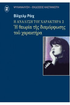 Φωτογραφία γυναίκας που έχει το χέρι στο πρόσωπο.