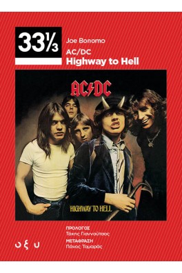 AC/DC - Highway to hell