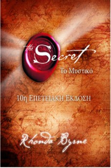 The secret