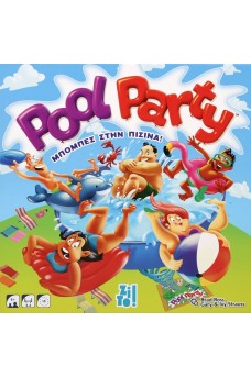 ZITO!-POOL PARTY: ΜΠΟΜΠΕΣ ΣΤΗΝ ΠΙΣΙΝΑ!