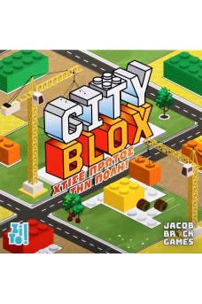 ZITO!-CITY BLOX