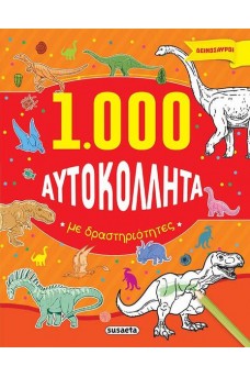 1000 αυτοκόλλητα - Δεινόσαυροι