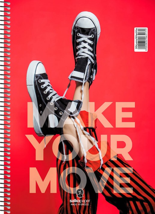 Τετράδιο σπιράλ 17 x 25 Salco 3 θέματα Make Your Move