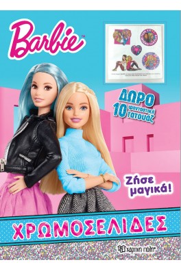 Barbie - Ζήσε Μαγικά